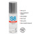 Stimul8 S8 Lubrifiant Sexual pe Baza de Apa cu Efect de Incalzire 125 ml